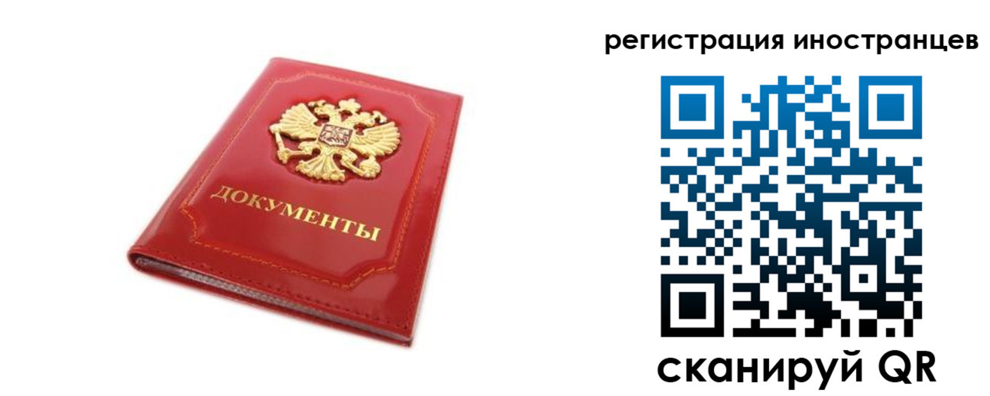 временная прописка в Гремячинске