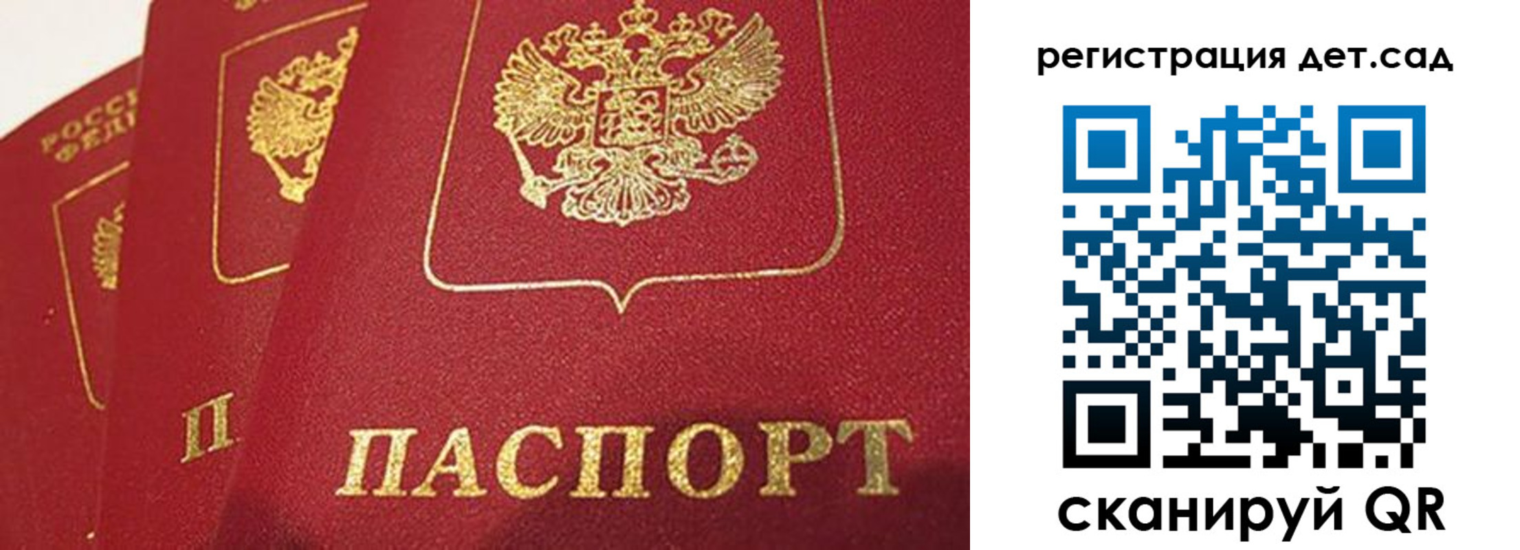временная регистрация недорого в Гремячинске