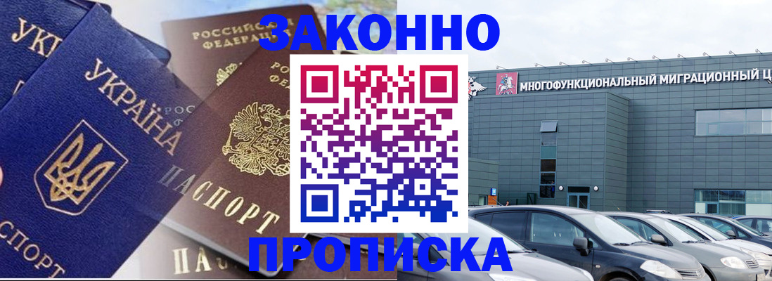 найти адрес прописки в Гремячинске