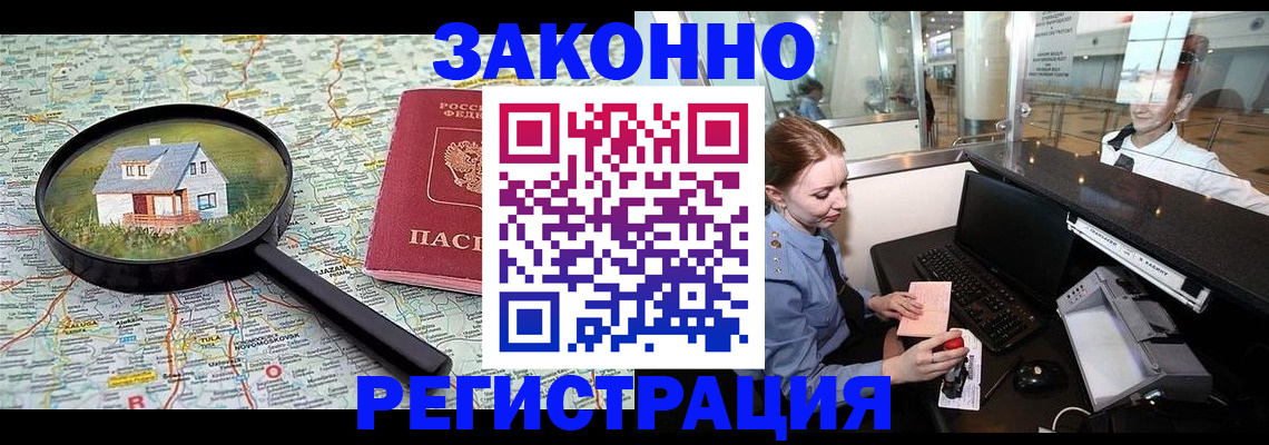 форма 3 в Гремячинске